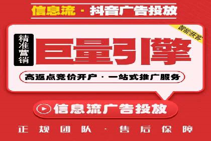 百度竞价托管服务，提升广告投放ROI的秘诀