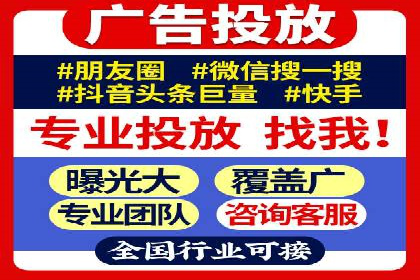 百度信息流广告推广策略及效果分析